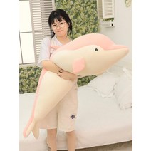 pork pork 돌고래 돌핀 중 대형 모찌인형 애착인형 집꾸미기, 핑크, L 90cm
