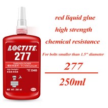 철본드 크랙보수제 쇠본드 드라이픽스 타이트본드 록타이트 나사 접착제 혐기성 접착제 안티, 250ml-277