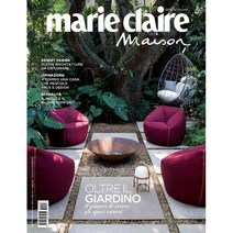 Marie Claire Maison Italy 2023년3월호 (마리클레르 메종 이태리 인테리어 잡지) - 당일발송