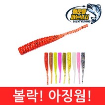 (행운을파는낚시) 볼락! 아징웜!(1.5인치) 볼락웜 풀치웜 전갱이 락피쉬 소프트베이트 루어 배스낚씨, 05. BA-핑크 펄(15개입)