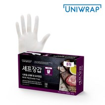 유니랩 니트릴 장갑 화이트 M, 1개, 100개입