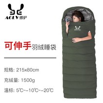 초경량 다운 침낭 야외 캠핑 구스 다운 침낭 백패킹침낭, N