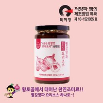 해오름 빨강양파 요리소스 380g, 순한맛