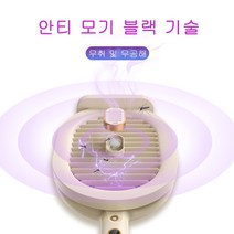 예스카모 전기 모기채 모기 킬러 전기파리채 모기채, 화이트