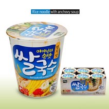 [백제] 백제 쌀국수 멸치맛 컵라면(미니컵) 58gx6입, 58g, 10개