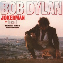(수입LP) Bob Dylan - Jokerman I And I Remixes (2021 RSD 한정반), 단품