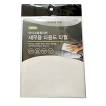 파보니 마이크로화이버 세무융 다용도 세차타월, 4개입