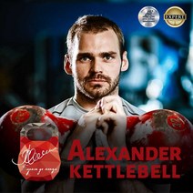 35mm 알렉산더 컴피티션 케틀벨 4kg 6kg 8kg 10kg 12kg 14kg 16kg ~ 48kg, 35mm 48kg