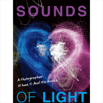 갓시커 Sounds of Light +미니수첩제공, 이일화