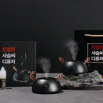믿추 명품 사슴씨(BLACK) 차량 용 고급 디퓨져 방향제추천 새 차 선물 본품+리필(10ml)+선물포장, 클린코튼