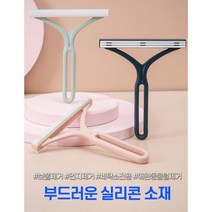 [1+1+1] 의류 손상없는 보풀제거기 핸디 브러쉬 3개 / 의류 보풀 반려견 반려묘 털 정리, 네이비
