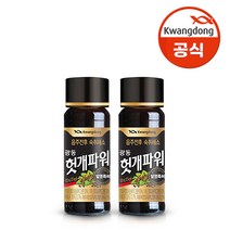 광동제약 헛개파워 100ml x 20병 특가판매, 20개