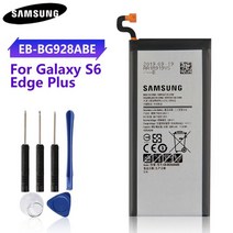 핸드폰 배터리 교체 원래 배터리 eb-bg920abe eb-bg920aba 삼성 galaxy s6 sm-g920k vtaifp g9200 g9208 s6edge s7, s6 가장자리 플러스
