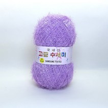 삼성 고급 수세미실 80g, 소프트라벤더(176), 1개