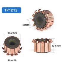 TUNGFULL 8x23x16mm 2Pcs 구리 막대 교류 발전기 모터 수집기 톤 황동 엔진 마이크로 드릴 전기자 도구, [02] TP1212