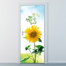 바보사랑 ncjy303 오늘도 행복한 날입니다 현관문시트.낭만창고