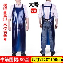 PVC 두꺼운 더블레이어 추가 긴팔앞치마 내마모성 옥스포드 컵 옷 방지 오일 내산알칼리 방수 백정 세탁 4653991427, 디프블루 큰사이즈 80 레이스 옥스포