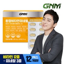 [총 12개월분] GNM 종합비타민 미네랄 15 360정 멀티비타민 비오틴 비타민BCD, 단일속성