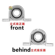 1pcs 아연 합금 직경 8mm 20mm 보어 볼 베어링 베개 블록 장착 지원 kfl08 kfl000 kfl001 kp08 kp000 kp001 kp002, 002 15mm, kp