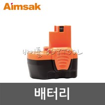 [아임삭]배터리 508-0348 B1C-14=AM314BA(1.5AH)