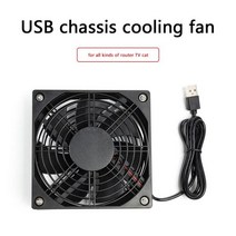 섀시 냉각 팬 라우터 세트-탑 박스 조용한 음소거 5V USB 컴퓨터 케이스 쿨러 가정용 컴퓨터, 검정_없음 RGB | Black