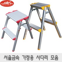 가정용 알루미늄 접이식 안전 발판 사다리 2단 3단 4단 5단, 광폭2단