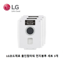 LG전자 정품 올인원타워 먼지봉투 3개입 AJL75313904 2022년 신형