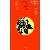 메타세콰이어 길에서