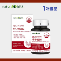 식약처 인증 바나바잎 추출물 바나바 골드 60정 식후 혈당 상승 억제 관리 코로솔산 영양제 banaba leaf blood sugar, 1병