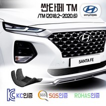 싼타페 TM 코일매트 산타페 카매트 발매트 바닥 시트 발판 깔판 차량용 차량 자동차 매트 실내 메트, 더뉴싼타페 [5인승] (2020.7~), 블랙, 1열+2열