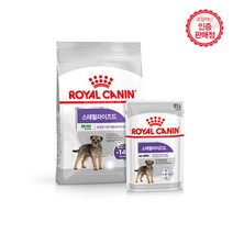 로얄캐닌 미니 스테럴라이즈(중성화) 2kg (1kg 2개), 1개