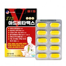 아드비타맥스 2050mgX60정 고함량 메가도스 활력 멀티 비타민B 컴플렉스 2개월분 4개월분 3+1(8개월분), 1개