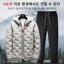 남성 다운 상하 세트 남편 아버지의 선물