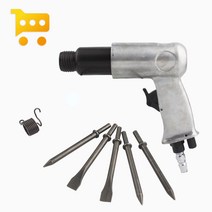 에어함마 다가네 에어해머 치즐 5종 타일 파쇄 철판 절단, 본품선택