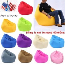 [느루홈]빈백 소파 콩 가방 커버 의자 Pouf 퍼프 코튼 린넨 천으로 게으른 BeanBag 충전하, 프리사이즈_Rose Red