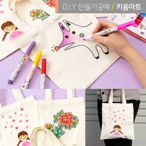 미니 에코백 가방만들기 DIY 색칠하기세트 밑그림 7종, 모란