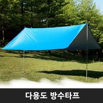 JZO842728다용도방수타프(3m), 카키