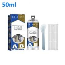 초강력 금속 철 신발 타이어 방수 접착제 50g100g 수리 페이스트 2 in1 산업용 ab 캐스터 내열성 실란트 콜드 용접 강한 결함 수리 에이전트, 50ml