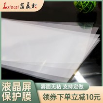 휴대용 모니터 4k 13인치 15인치 100pcs 노트북 lcd 화면 보호기 방진 방지, 17.3인치