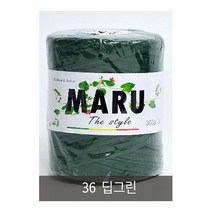마루 패브릭얀 단색 뜨개실, 클로버딥그린