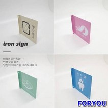 ForU989 돌출형 포인트 간판 다양한입간판 사각박스 입간판 사각아크릴박스 디자인간판, 철제포인트 돌출간판*30x30cm