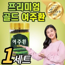 간편한 여주환 골드 여주 열매 분말 가루 추출물 프리미엄 경구용 모모르데신 도깨비방망이 비터 쓴 오이 멜론 부모님 직장인 보조제 ldl hdl 콜레스테롤 콜레스트롤 혈당 관리 케어