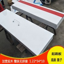 스틸그레이팅 수로관 덮개 디자인 육상 경기 세단뛰기 멀리뛰기 소나무 벙커 스프링보드 플라스티신 점프 페달 스포츠 용품, 1.22 34CM 10 스프링보드+베이스