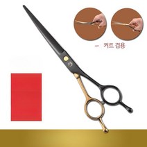 가성비 애견미용가위 강아지미용기구 강아지미용기 애견미용가위추천 애견숱가위 애견가위, 단일사이즈, 블랙골드-곡선가위(7인치)