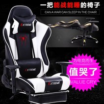 편안한 컴퓨터 게임 pc방 유투브 의자 컴퓨터 의자용 전기경주의자 게임의자 PC방 경기용 의자 리프트 등받이 숙소는 사무용 의자로 누워도 된다., 미정의013 X 02 나일론 발 - 10 고배급금加大黑