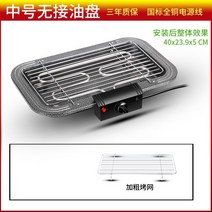 야키토리 기계 전기 꼬치구이 업소용 닭꼬치 바비큐 그릴 가정용, 미디엄