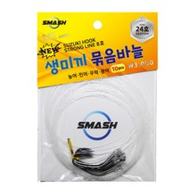 스매쉬 생미끼 묶음바늘 SM-012 외수질 낚시 바늘 10개입 농어 민어 광어 우럭