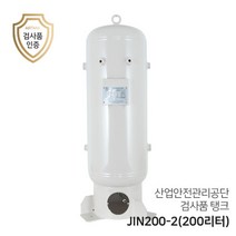 콤프레샤 에어탱크 리시버탱크 JIN200-2 (200리터) 0.2루베 세로형 탱크