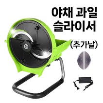 자동 매직 야채 슬라이서 토마토 양파 양배추 샐러드 채소 채칼 감자 고구마 써는 기계, 기본형(돼지코 포함)