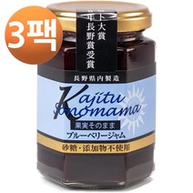 과일 그대로 블루베리 잼 무설탕 150g, 3팩